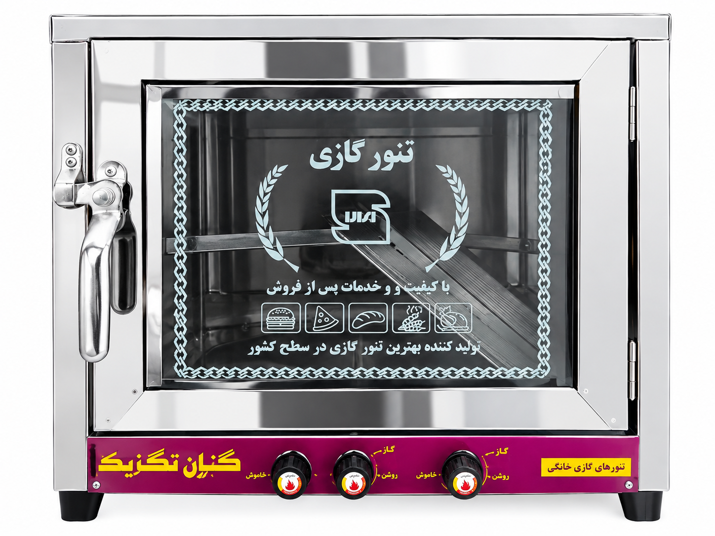 تنور گازی گرگان استیل