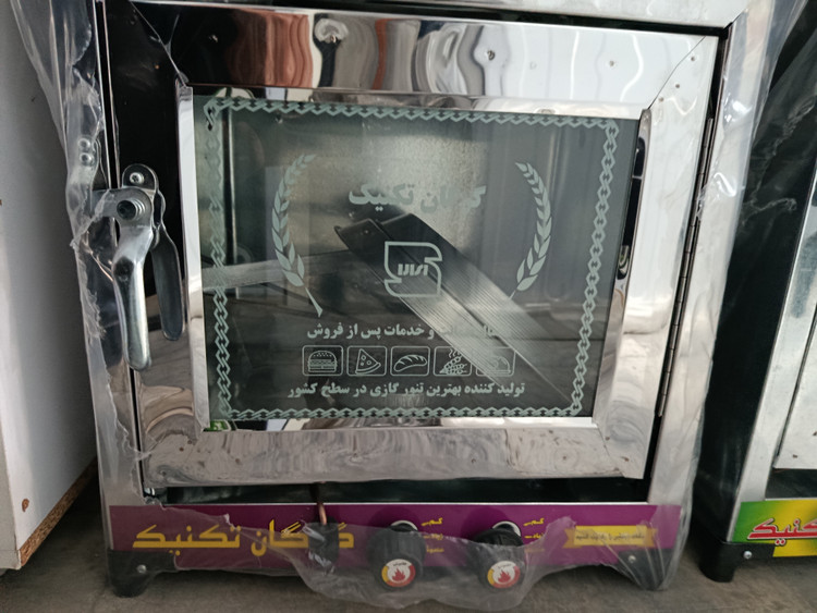 تنور گازی گرگان استیل